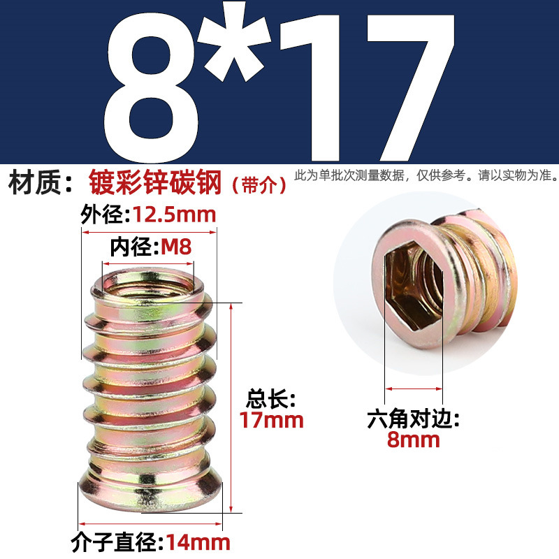 Tuerca de dientes internos y externos de carpintería cabeza hundida tuerca de muebles hexagonal interior pieza incrustada tapa de tornillo trapezoidal mm4m5m6m8m10