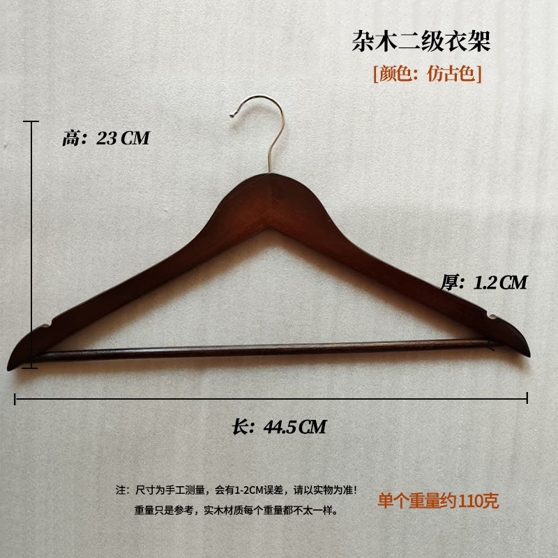 Perchas de madera maciza comercio exterior transfronterizo perchas de madera hotel al por mayor tiendas de ropa de madera colgando ropa de almacenamiento en el hogar soporte de ropa