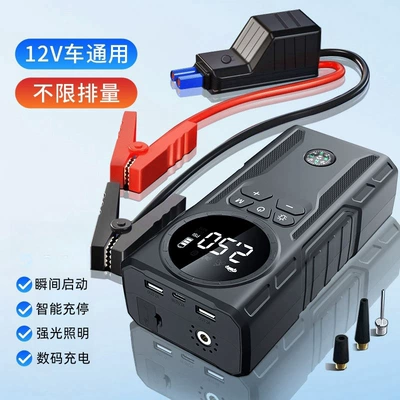 all-in-one machine 12V power supply | Hava nasosu