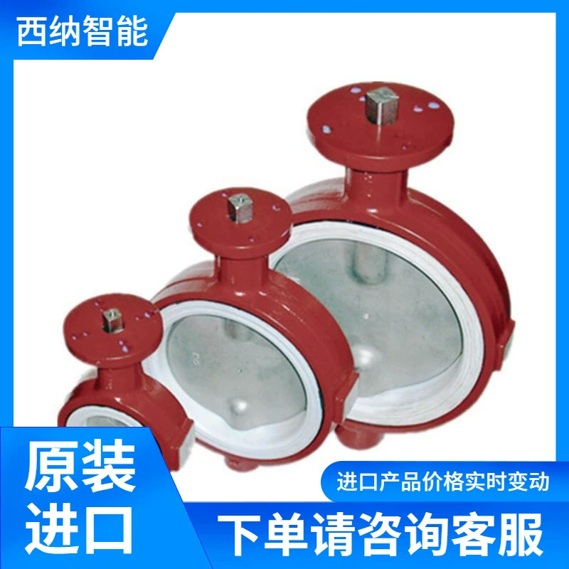 AVS тефлон седло клапана дроссельный клапан SLT Полнопортовая структура воздухонепроница́й и вакуумное уплотнение