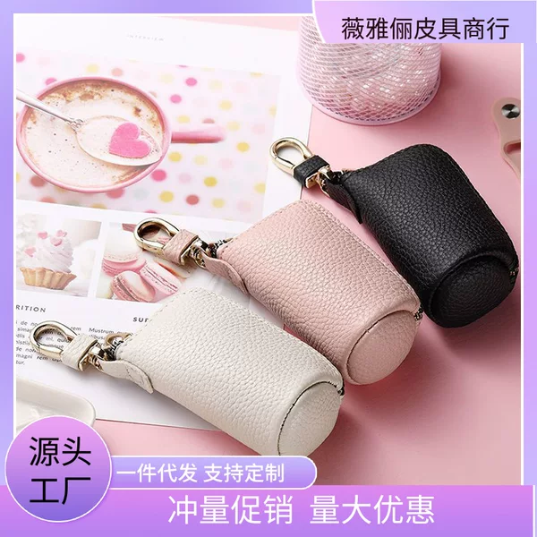 2025 New Key Case Coin Purse One Bag Women's Leather Mini Large Capacity Soft Leather Car Key Bag Home