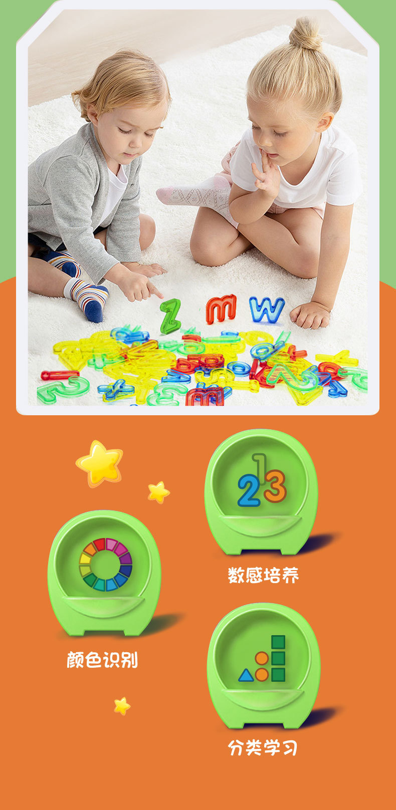 三合一详情页_03