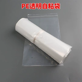 其他塑料薄膜;塑料自封袋;塑料连卷袋