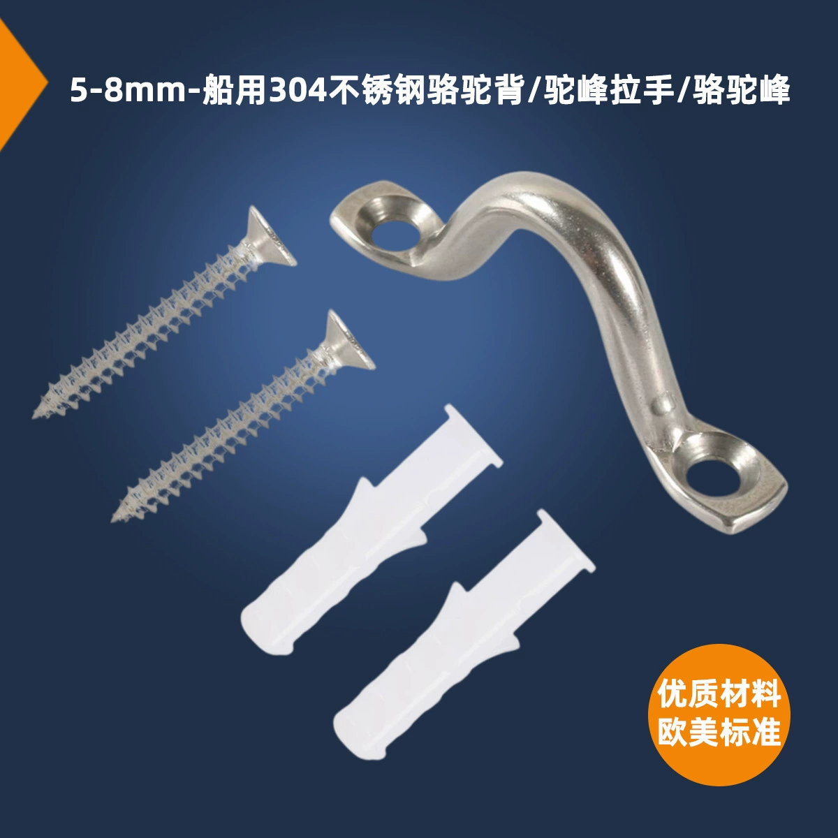 Морская фурнитура каяк яхта носовая ручка из нержавеющей стали верблюжья задняя Арка дверная ручка верблюжья задняя тяговое кольцо