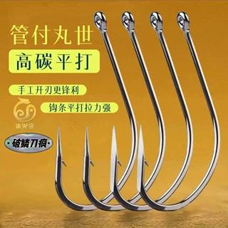 破鳞刀疯歪嘴管付丸世手研刀锋尖破鳞刀锋有倒刺刀锋锚鱼钩散装