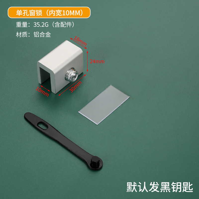 Punch-libre tapón de ventana de acero inoxidable de bloqueo de ventana de aleación de aluminio puerta corredera de los niños de protección artefacto seguridad antirrobo