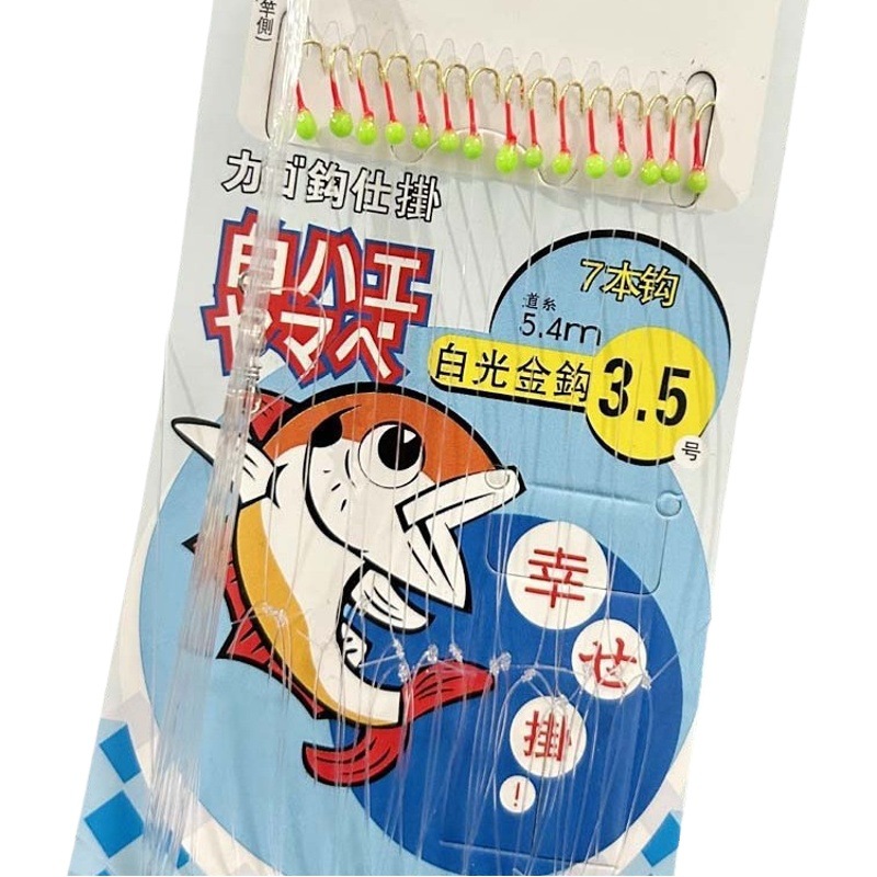 Short Seven Star Hook White Gold Hook 15 Hook White Fish Hook Green Dot Red Dot Yellow Dot White String Hook