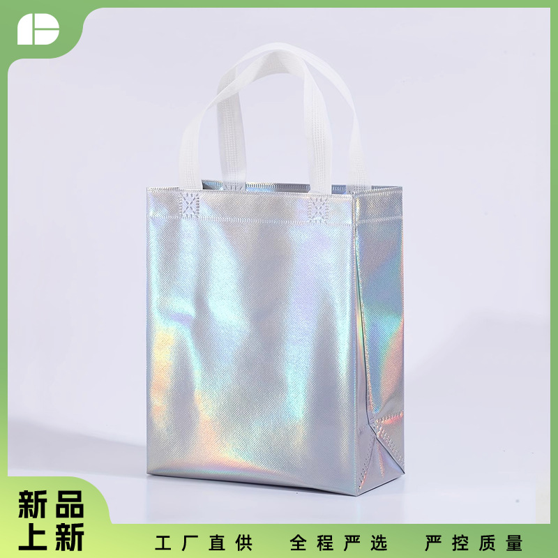 网红跨境炫彩镭射无纺布袋覆膜外贸现货定印做logo服装购物袋现货