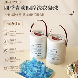 干洗剂;鞋套、鞋刷;空气清新