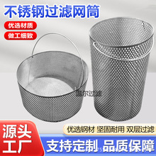 ���Ʋ��P�304/316�A����ʯ�͞Vо�@ʽ�^�V��Y�͹��I�ܵ��^�V�WͲ