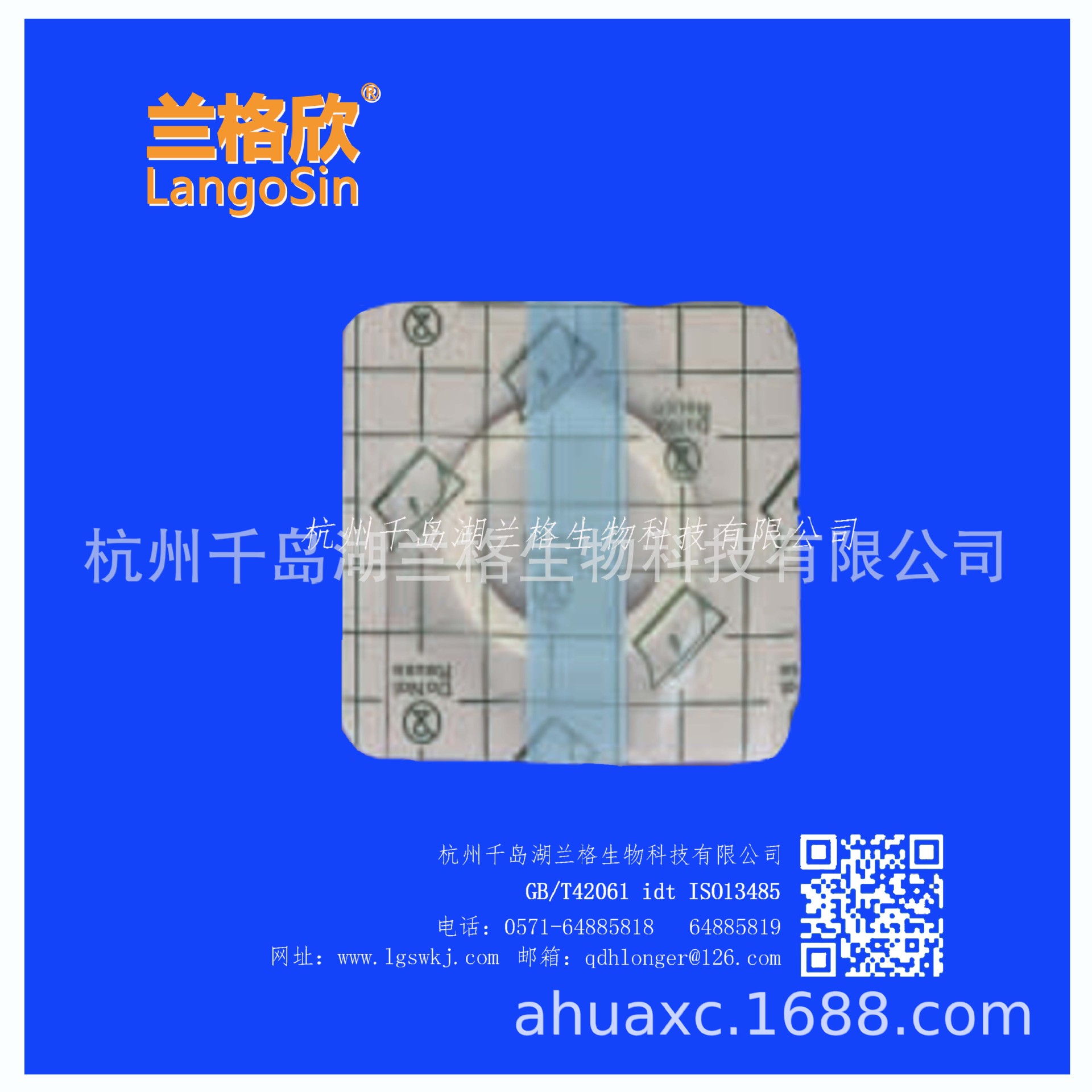 加药贴4.jpg