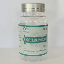 倍菌健蝙蝠蛾拟青霉灵芝孢子粉胶囊保健食品贴牌招商增强免疫力