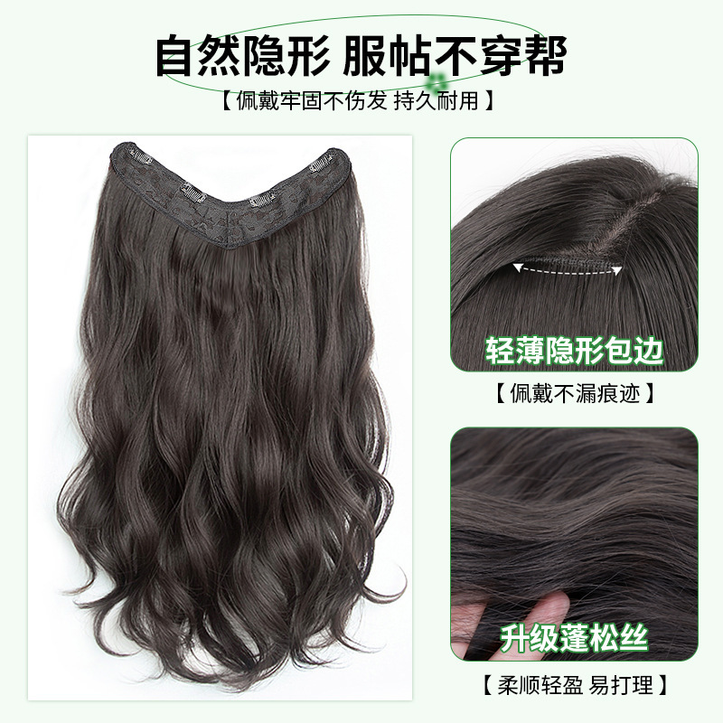 Peruca de mujer ondulado largo rizado una pieza extensión de cabello en forma de V esponjosa extensión de cabello corto invisible U-pincha peruca