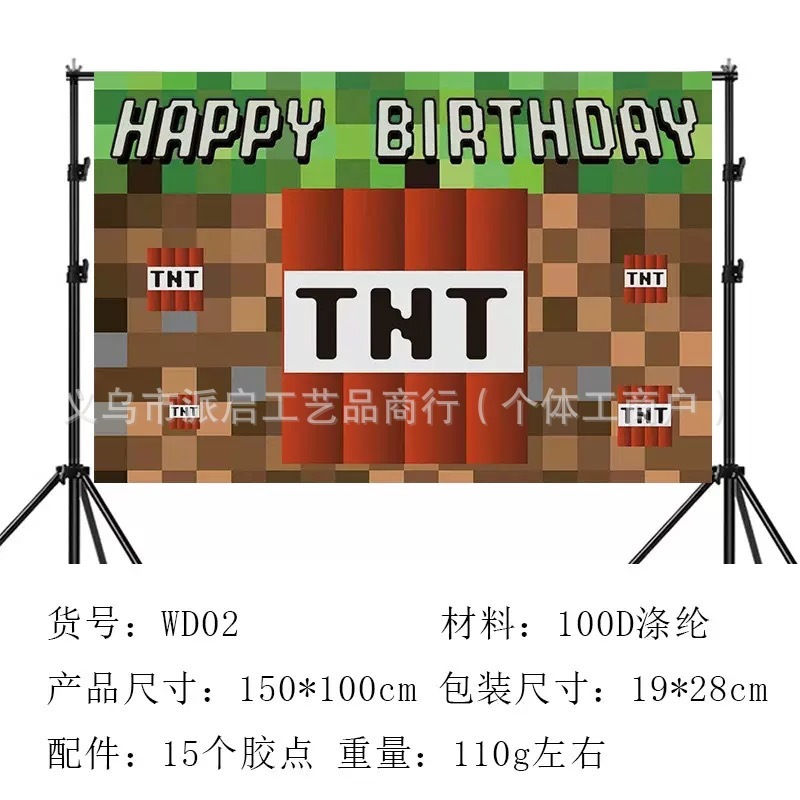 国境を越えた新しい私の世界テーマ写真背景布ゲームテーマ誕生日パーティー写真バナー|undefined