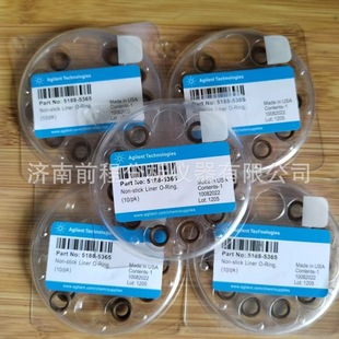 Agilent gas chromatograph O-ring item No. 5188-5365 inlet quartz liner seal ring
