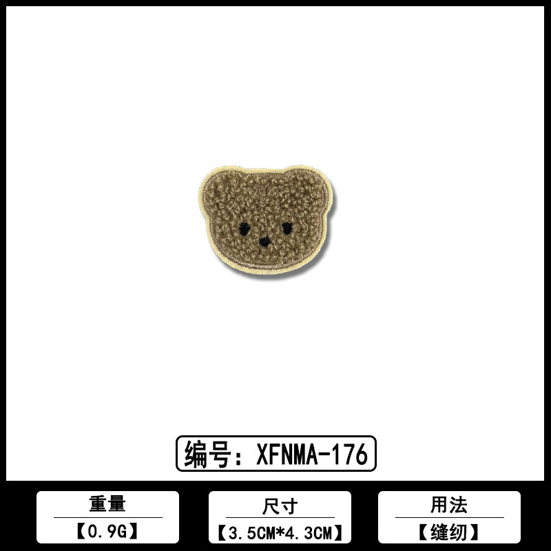 小熊头笑脸布贴厂家现货批发各类服装鞋帽刺绣花装饰品补丁贴辅料|undefined