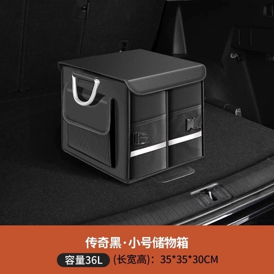 Car storage bag/box | artifact - no-shoe-opening-legendary-black-small-36l-washable-foldable-refuses-to-be-messy-washable