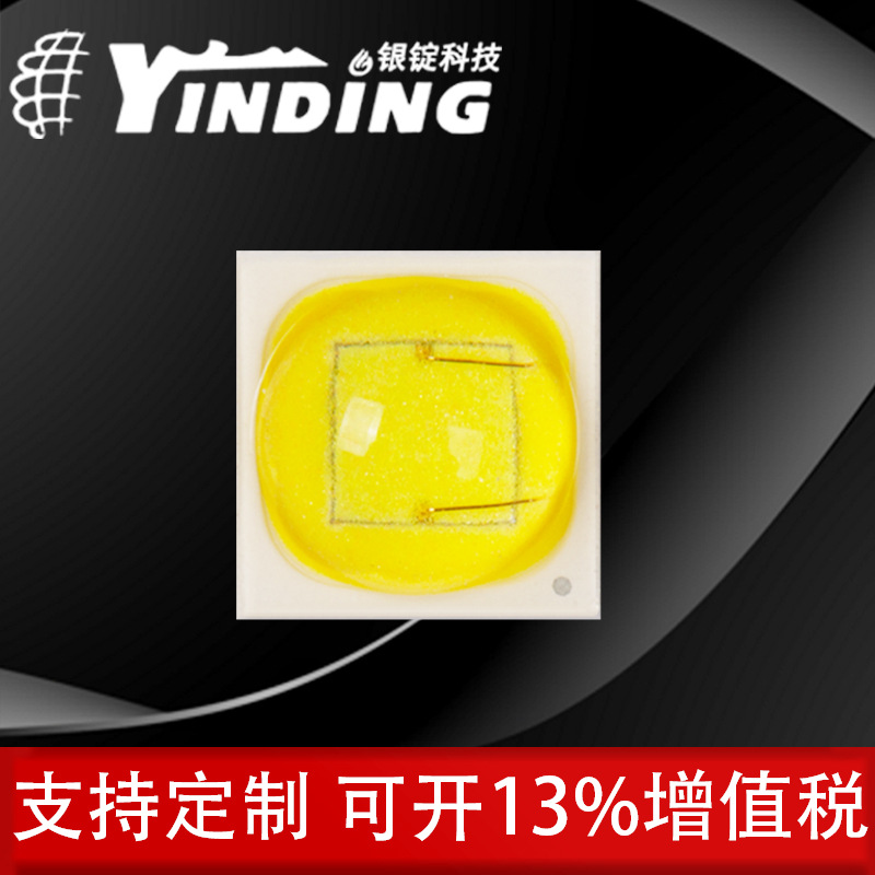 ��ŷ˾��GW PUSRA1 ��P8 �׹� 5w����led������Ƭ�����·����