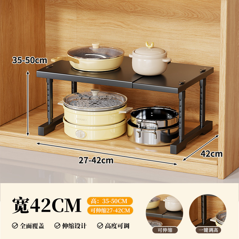 Estante Telescópico para Microondas de Acero al Carbono, Ajustable para Cocina