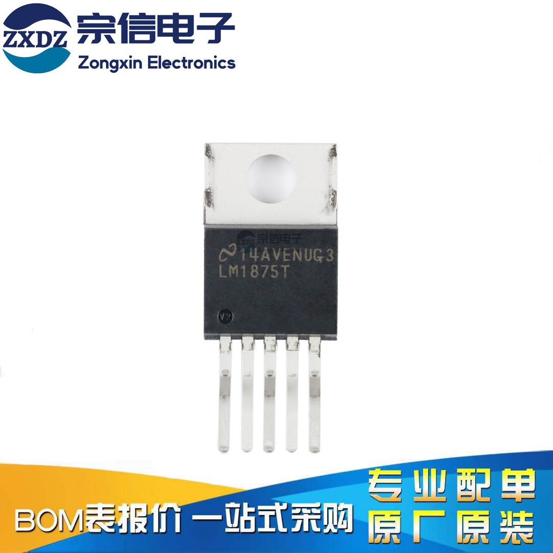 LM1875T TO-220 20W audio amplifier IC