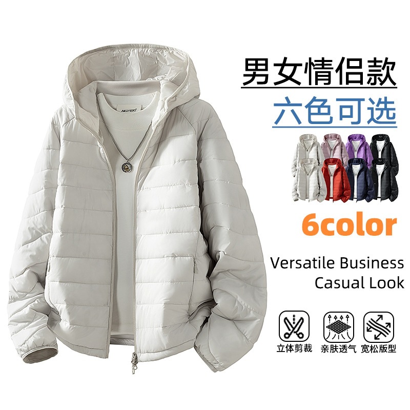 2026 Couple's Lightweight Hooded Cotton Jacket, New Autumn/Winter Outdoor Hiking Windproof Waterproof Warm Coat