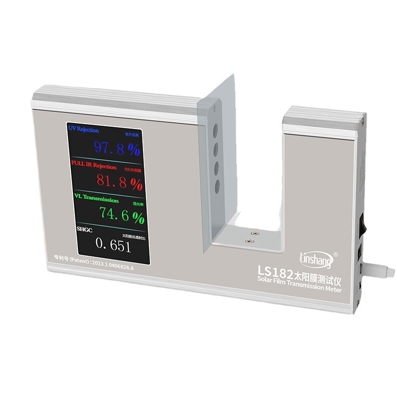 LS182太阳膜仪林上汽车隔热玻璃检测仪防爆膜紫外线测量SHGC