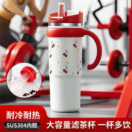 304不锈钢随手杯大容量多巴胺女吸管杯办公水杯巨无霸手柄冰霸杯