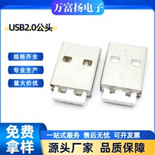 USB2.0�B����AM���^����ʽ��ɫ�zо�F����USB���^