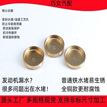 �Ӻ��S�~��Ûˮ�� expansion core plug �ڙC�P܇���͸��wˮ���^