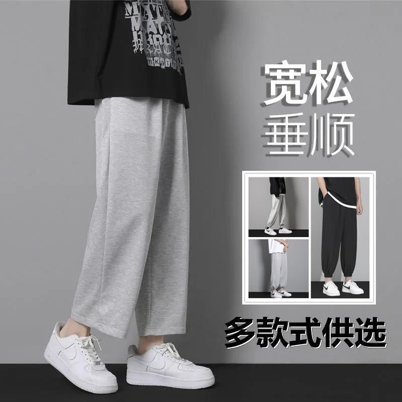 Pantalones casuales de otoño para hombres sueltos rectos versátiles pantalones cortos de moda de los hombres coreanos deportivos para estudiantes pierna ancha de los hombres
