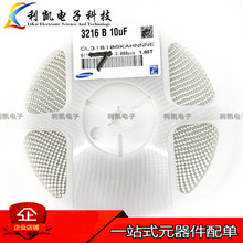 ���l�NƬ��� 0805 0603 1206 0402 0.1 10uf 100NF �մ����MLCC