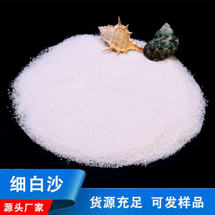 �~�׵�ɳ����ʯӢɳ��Ȼɳ�쾰��ɳ���b��ð�ɫ��ɳ�w��ɳʯ