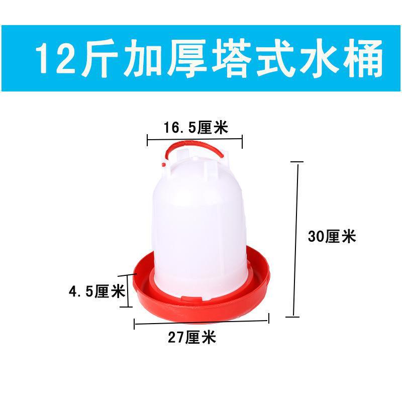 新しい厚みのあるひよこ水飲み場、家禽自動水飲み場、鶏、アヒル、ガチョウ、ハトの給水器、水飲み場、ユニバーサル|undefined