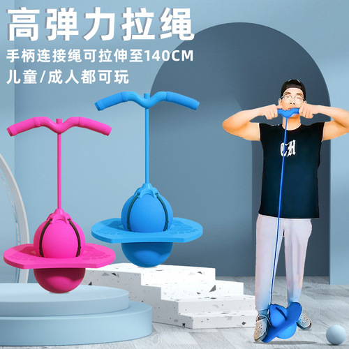 Jumping Ball Bounce Ball Adult Fitness Exercise Kindergarten Elastic Jumping Board Balance Bouncing Ball Children's Toy