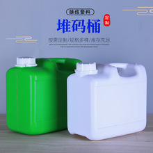 厂家供应加厚塑料桶防盗盖防胀气5升农药桶化工桶肥液桶塑料桶