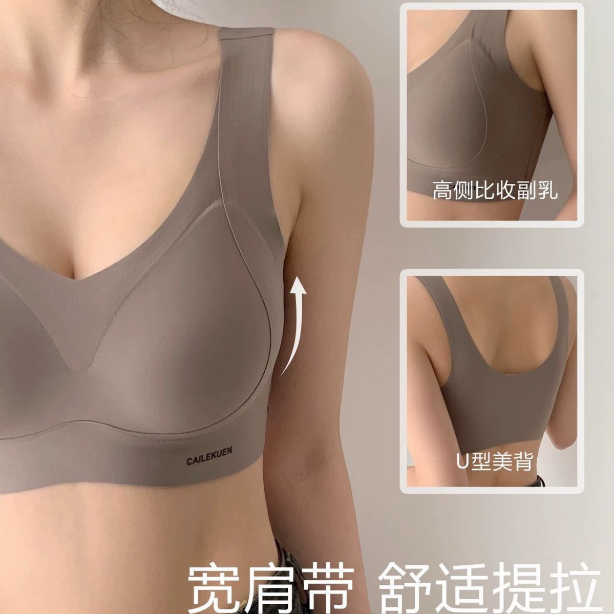 5888 Двойное подтягивающее мягкое нижнее белье