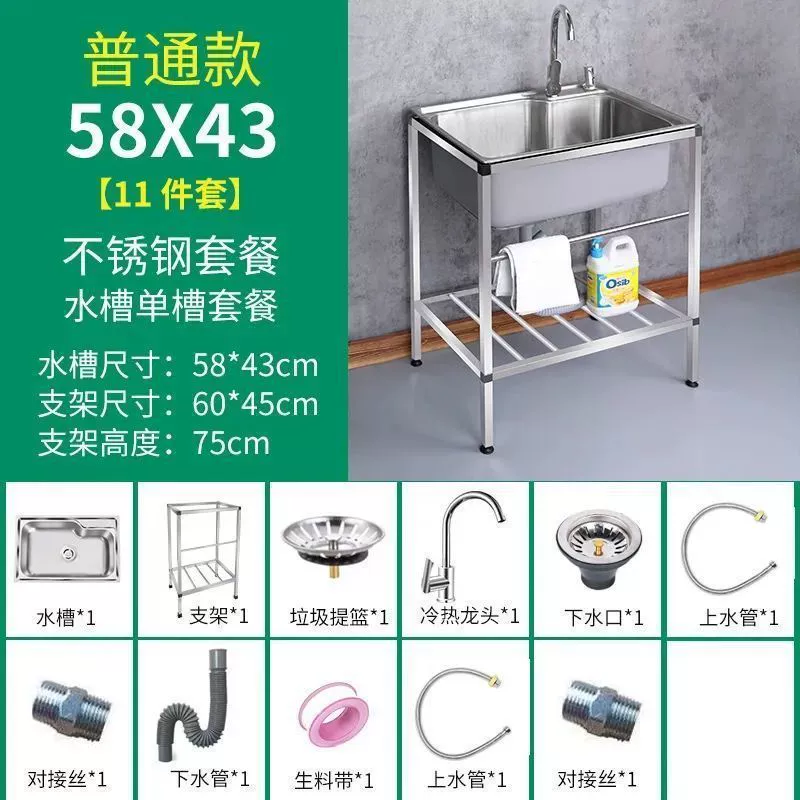 Wholesale kitchen thick simple stainless steel water single and double large single with bracket water basin washing basin dishwashing pool