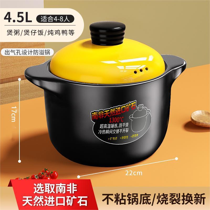 砂锅家用耐高温干烧裂燃气灶用陶瓷煲汤锅炖锅煲仔饭汤煲沙锅批发|undefined