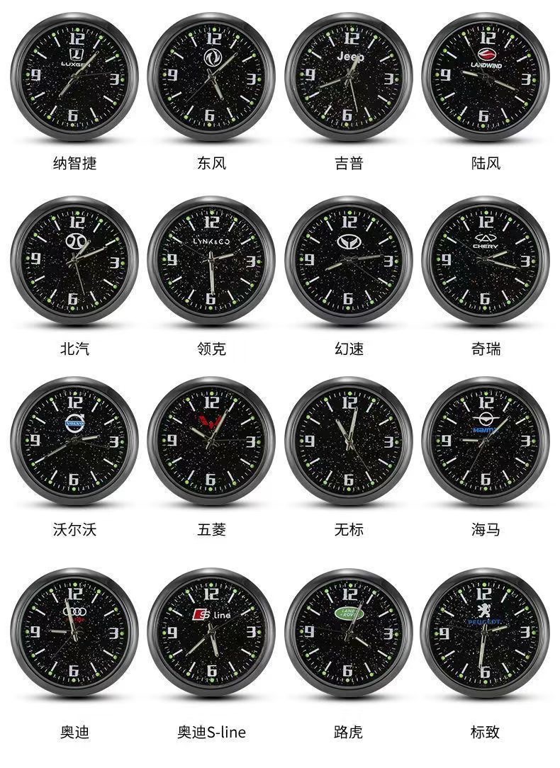 Car Dashboard Clock Car Motorcycle Electric Vehicle Waterproof High-Precision Electronic Watch High-End Air Vent Quartz Clock