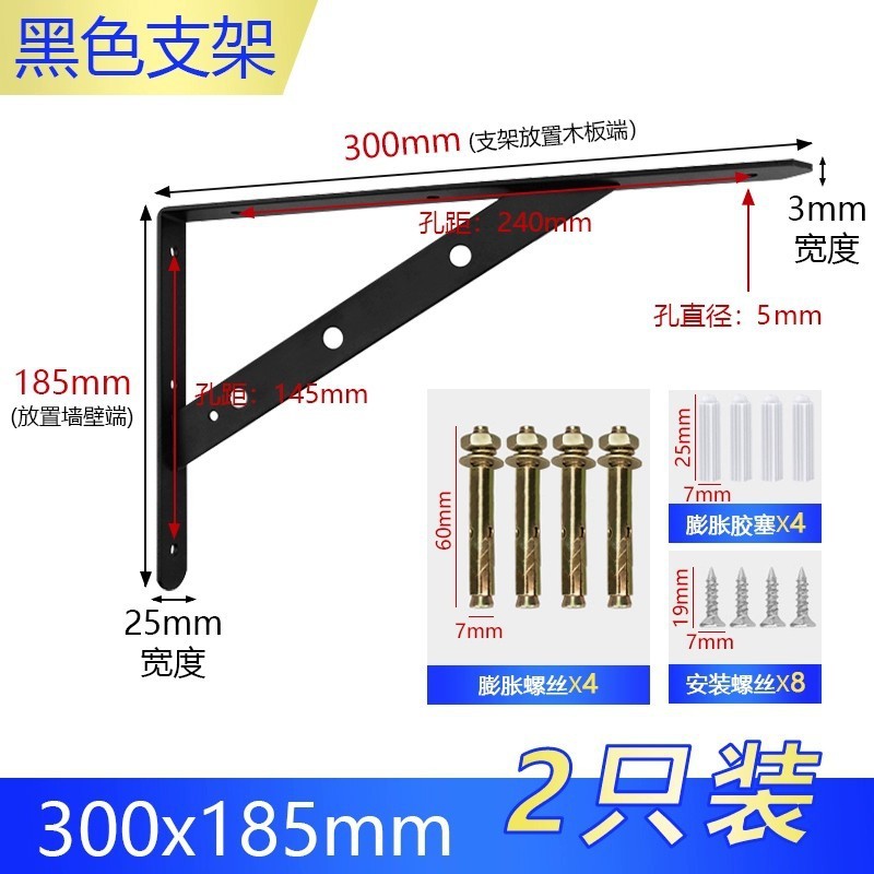 三角ブラケット、ワンラインプレートブラケット、壁直角アングルアイアン耐荷重棚、三脚固定サポートブラケット|undefined