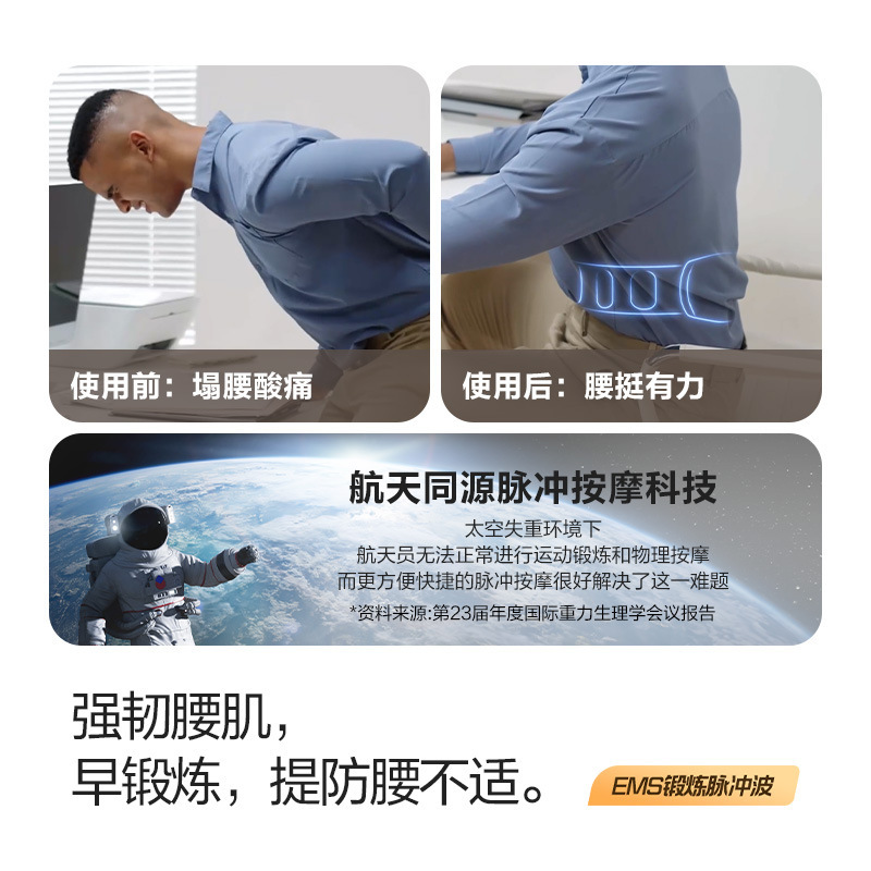 SKG腰部按摩器G5【礼盒款】中频脉冲腰部按摩仪暖宫腰带护腰带|undefined