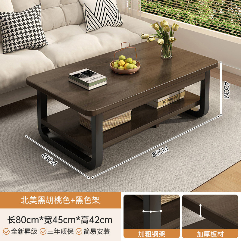 [클래식] 북미 월넛 컬러 블랙 스틸 프레임 80CM
