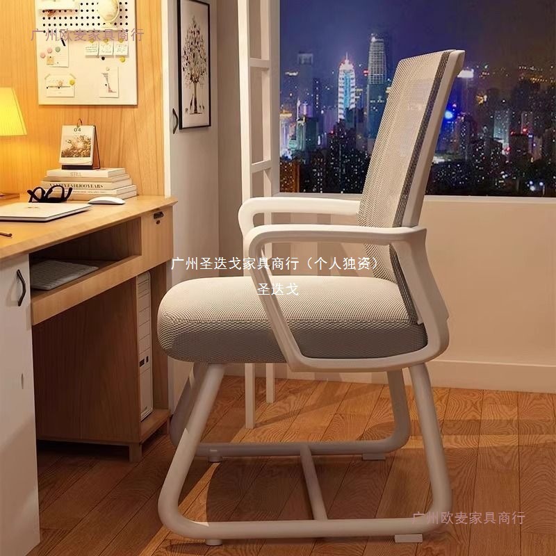 Computer Chair Comfortable Sedentary Office Seat Backrest Study Comfortable Dormitory College Student Desk Conference Office Chair