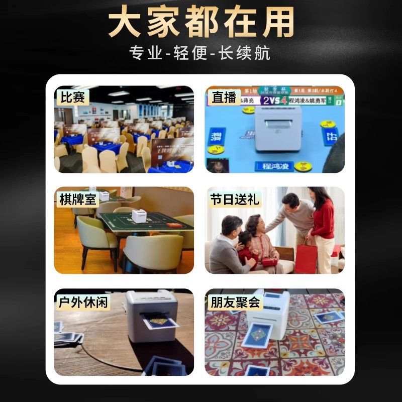 タマゴ専用カード発行機トランプ自動カード発行機慣習卵ダブルボタンアップ小型電動簡易カード発行機|undefined