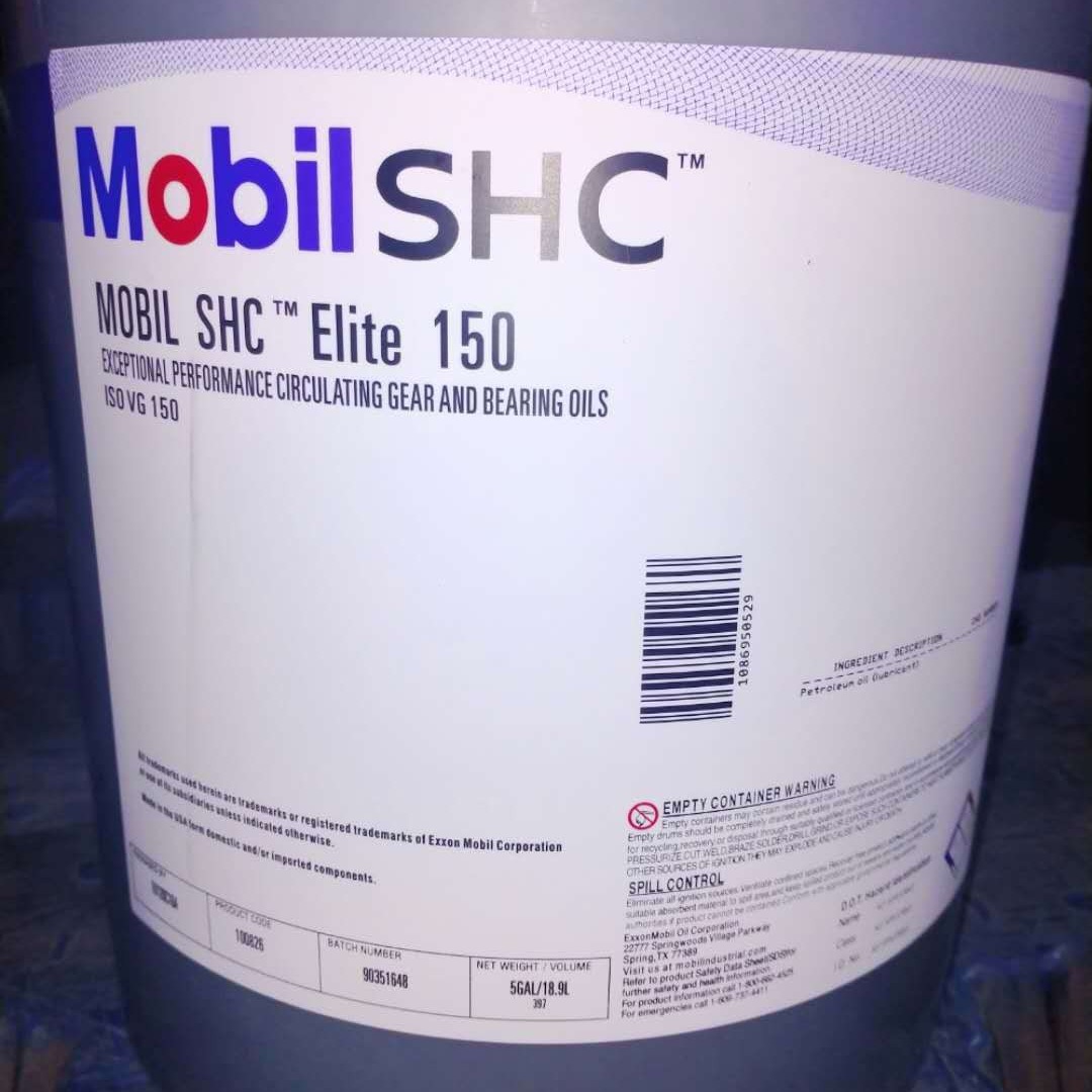 美孚SHC特优能SHC Elite 150,220,320专用循环系统齿轮轴承润滑