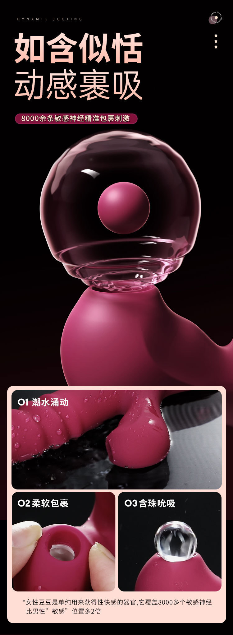 Mini Vibrating Wand with Suction, Heating and App Control, Food-Grade Silicone — detail image 6