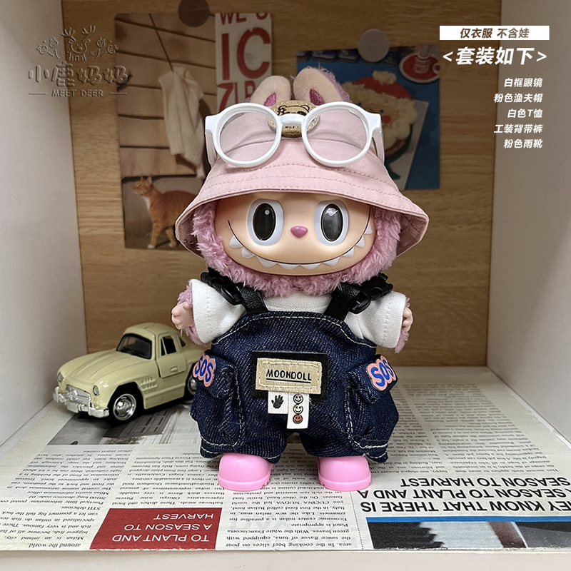 【仅售娃衣】crybaby娃衣眼泪工厂哭娃毛衣搪胶可爱衣服配饰|undefined