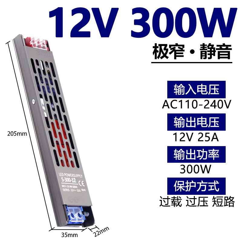 220 rpm 12v24vLED caja de lámparas ultra delgadas barra delgada incorporada caja de lámparas de fuente de alimentación de baja tensión línea de lámpara transformadora de lámpara
