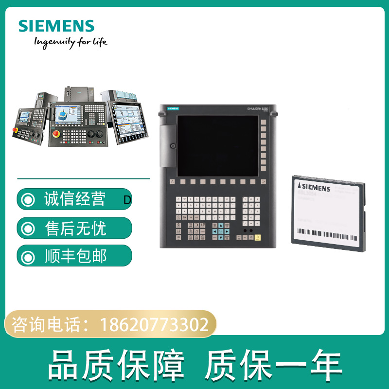 6FC5835-2GY40-4YA0 SINUMERIK 828D，SW24x CNC-铣削软件