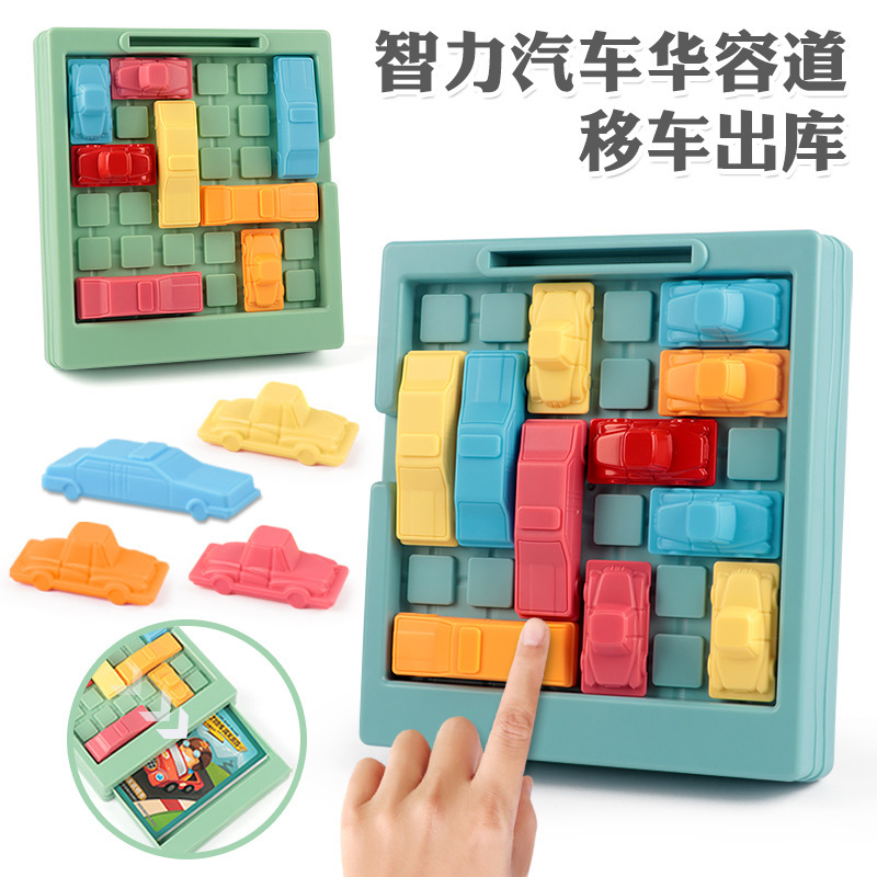 On behalf of the car digital Huarong Road sliding puzzle math puzzle pulley children's educational toys wholesale